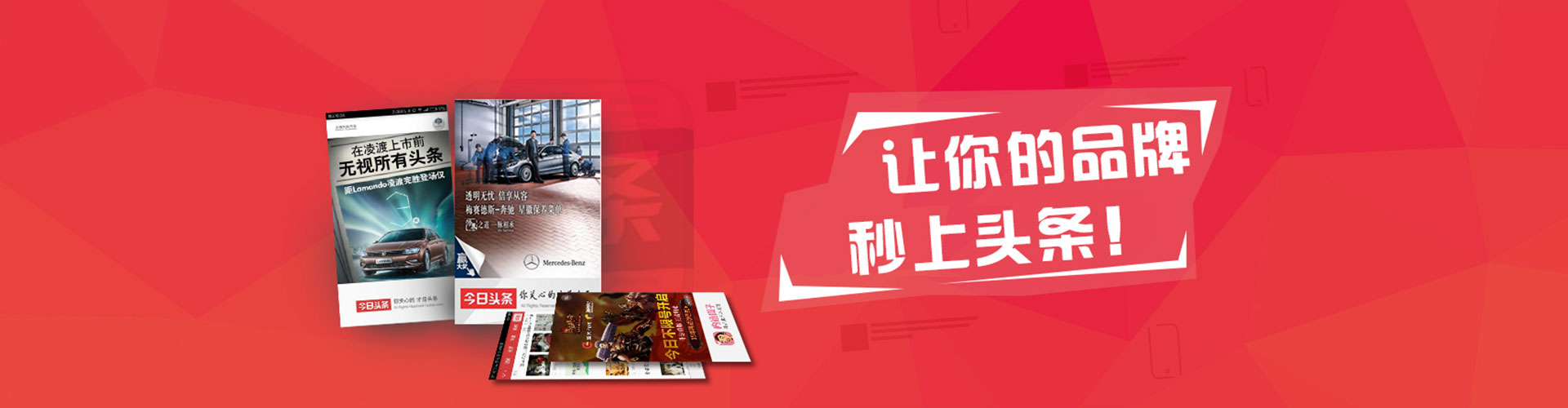 东阿朋友圈信息流