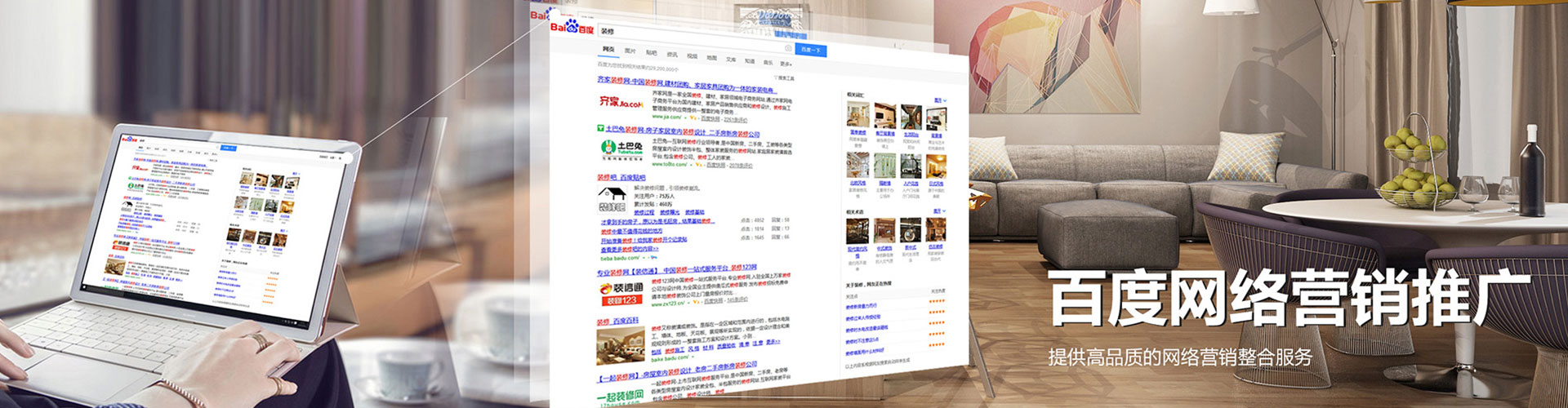 东阿百度竞价赚钱